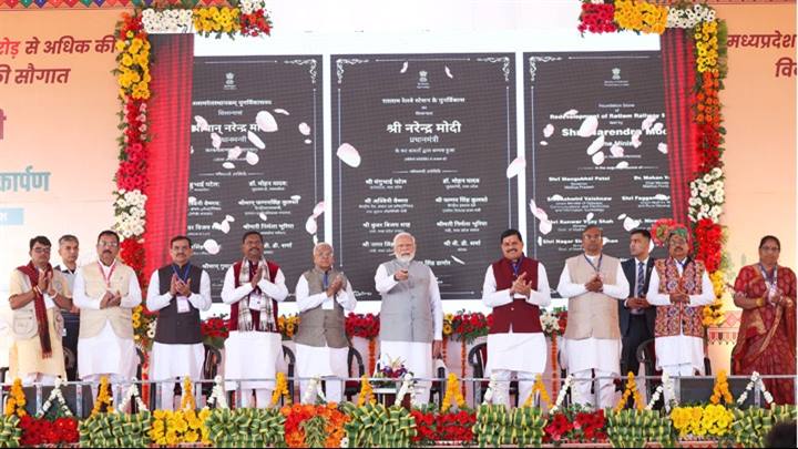 मध्यप्रदेश में डबल इंजन की सरकार डबल तेजी से काम कर रही है: प्रधानमंत्री श्री मोदी